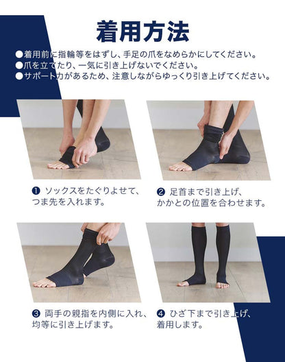 メール便 メディキュット フォーメン 着圧ナイトソックス ショート Mサイズ 4906156603569