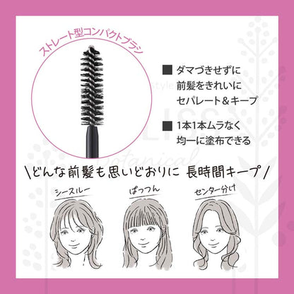 メール便 SS ビオリス ボタニカル 前髪ロック ヘアスティック 8g 4971710569810
