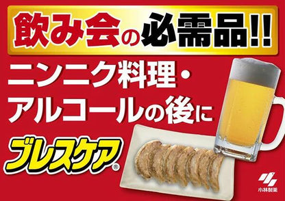 メール便 小林製薬 ブレスケア ミント 50粒 4987072502594 口臭 息 ニオイ