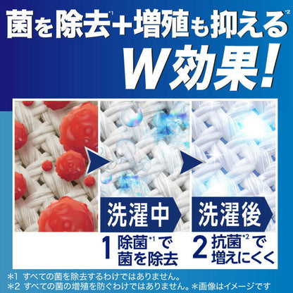 アリエールジェル除菌プラス 本体 690g 4987176059772 洗濯 洗剤 除菌 消臭