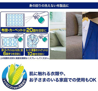ファブリーズ スプレーW除菌 ほのかな緑茶の香りつめかえ用4回分 1280ml 4987176068859 布団 枕 ソファ カーペット 梅雨 衣替え時 外出後