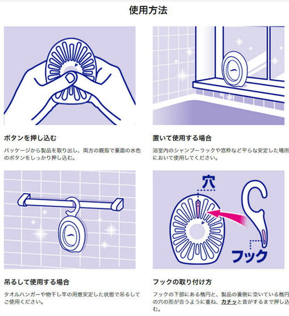 ファブリーズ お風呂用 防カビ剤 クリーンシャボンの香り 4987176188137