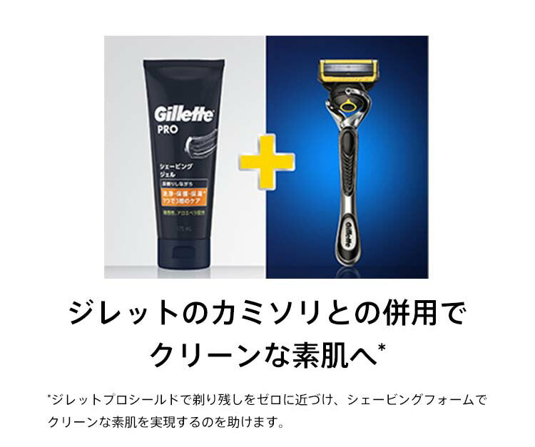 P&G Gillette PRO シェービングジェル 175ml 4987176104168 髭剃り 男性 カミソリ