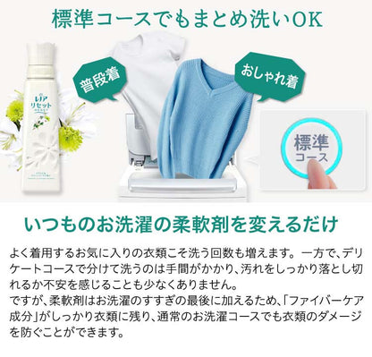 レノアリセット ヤマユリ&グリーンブーケの香りつめかえ用超特大サイズ 1420ml 4987176124692 柔軟剤