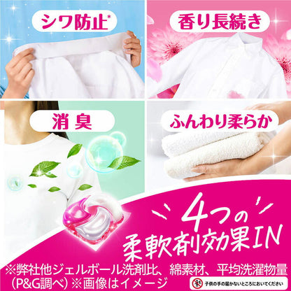 「ポイント10倍」 ボールド ジェルボール4D 華やかプレミアムブロッサムの香り 本体 4987176140180 洗濯 洗剤 除菌 消臭