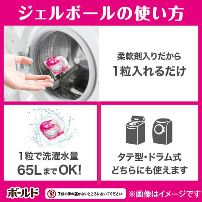 「ポイント10倍」 ボールド ジェルボール4D 華やかプレミアムブロッサムの香り 本体 4987176140180 洗濯 洗剤 除菌 消臭