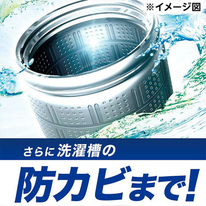アリエールジェル 本体 4987176167415 洗濯 洗剤 漂白剤 防カビ ドラム式 消臭