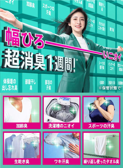 レノア 超消臭 1weekみずみずしく香るシトラスの香り つめかえ用 超特大サイズ4987176167873