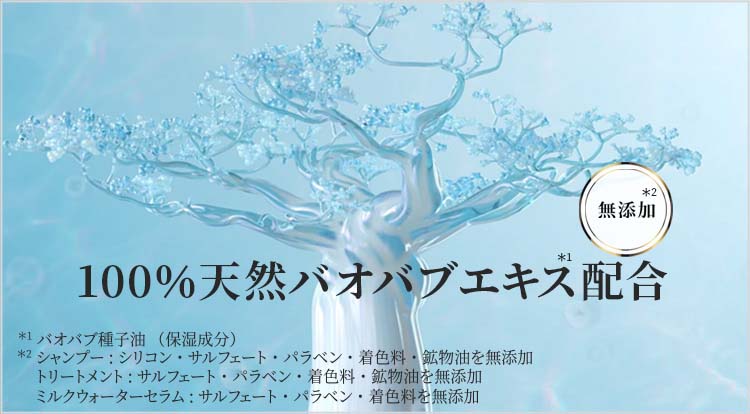 メール便 パンテーンミラクルズ うるおいブースト トリートメント 詰替 350g 4987176173966
