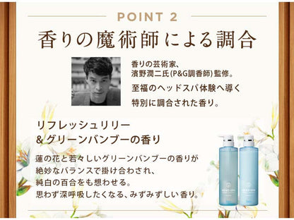 メール便 深体験 ヘッドスパ by h&s リフレッシュ×さらつや トリートメント つめかえ 4987176175601 地肌ケア ヘアケア パラベンフリー 弱酸性