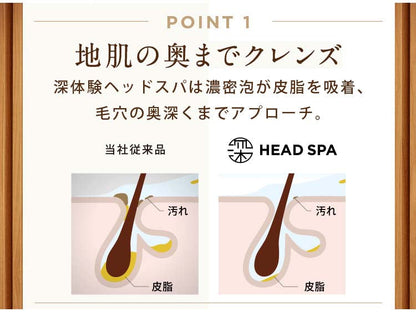 メール便 深体験 ヘッドスパ by h&s リラックス×うるつや シャンプー つめかえ 4987176188960 地肌ケア ヘアケア ノンシリコン パラベンフリー 弱酸性