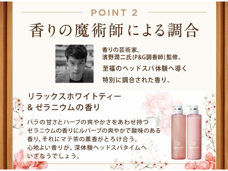 メール便 深体験 ヘッドスパ by h&s リラックス×うるつや トリートメント つめかえ 4987176188953 地肌ケア ヘアケア パラベンフリー 弱酸性