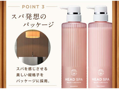 メール便 深体験 ヘッドスパ by h&s リラックス×うるつや トリートメント つめかえ 4987176188953 地肌ケア ヘアケア パラベンフリー 弱酸性