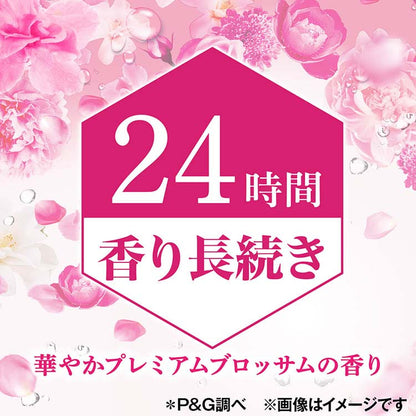 ボールドジェル 華やかプレミアムブロッサムの香り 本体 4987176190604 洗濯 洗剤 除菌 消臭