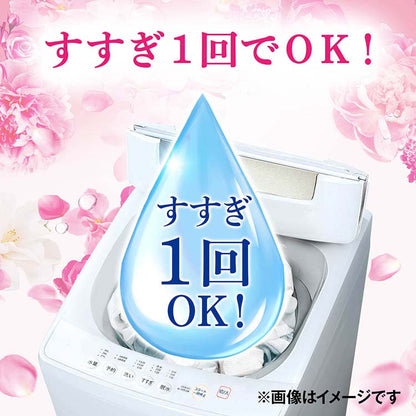 ボールドジェル 華やかプレミアムブロッサムの香り 本体 4987176190604 洗濯 洗剤 除菌 消臭