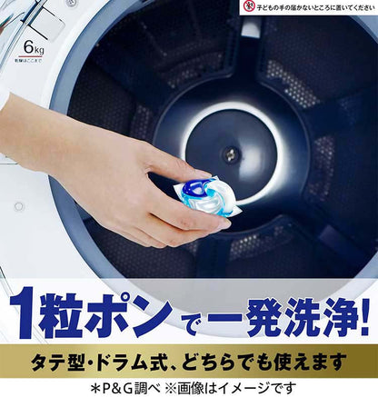 アリエールジェルボール4Dプロクリーン 本体 9個 4987176194527 洗濯 洗剤 除菌 消臭