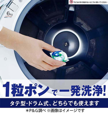 アリエール ジェルボール 4D 部屋干し用 本体 11個 4987176194664 洗濯 洗剤 除菌 消臭
